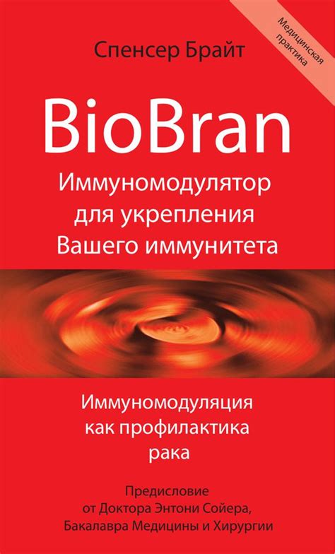 Определение сущности раковых заболеваний