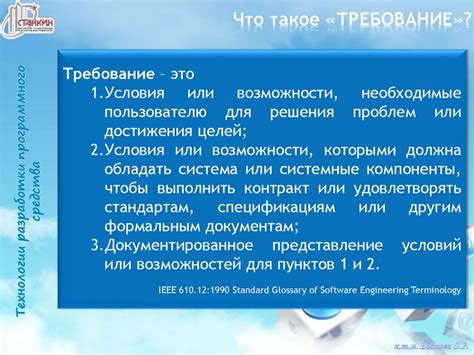 Определение требований к продукту: зачем это нужно?