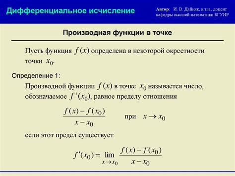 Определение функций