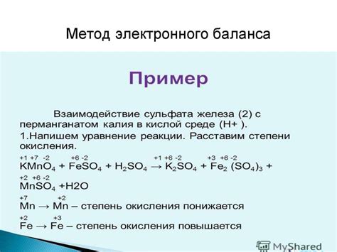 Определение электронного газа в химии