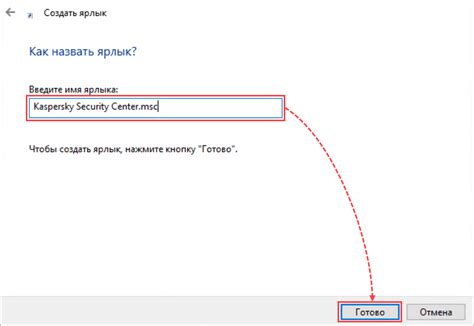 Определение ярлыка и его основные функции