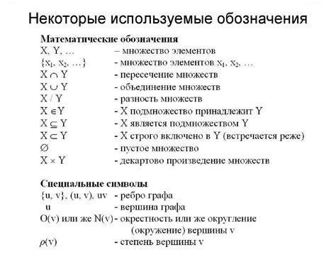 Определение R в математике