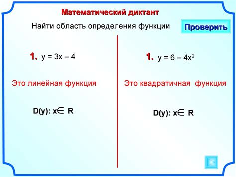 Определения