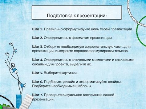 Определитесь с форматом и содержанием справки