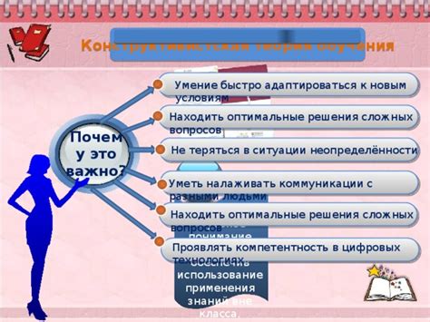 Оптимальные решения для исправления ситуации