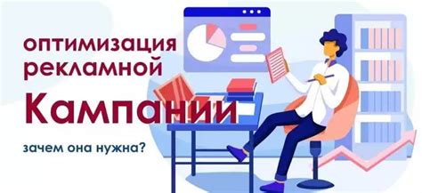 Оптимизация поисковых запросов