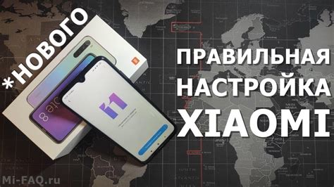 Оптимизация работы телефона