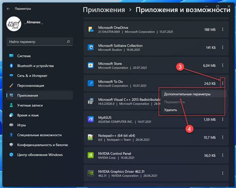 Оптимизируйте работу фоновых приложений