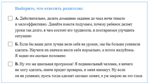 Оптимизм и деликатность: эффективные способы ответить на "а я первый спросил"