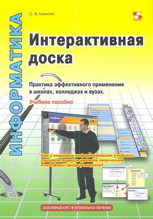 Опыт применения исследовательского подхода в школах и вузах