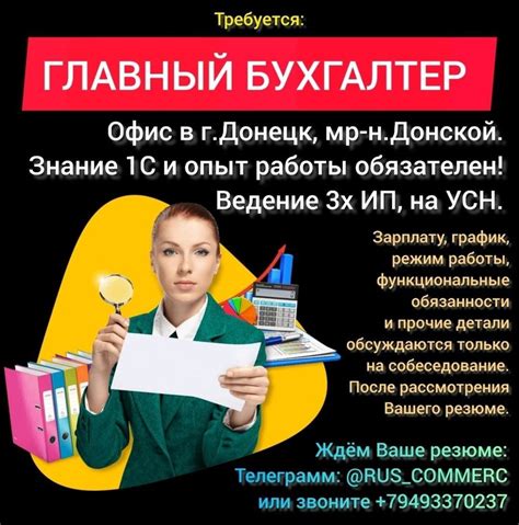 Опыт работы и знание тренажеров