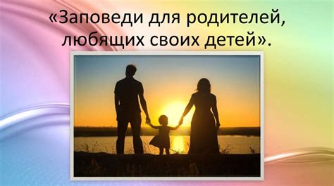 Опыт родителей, выбравших Малютку для своих детей