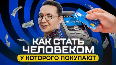 Оригинальность и креативность: ключ к успешным продажам в домашних условиях