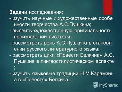 Оригинальность произведений