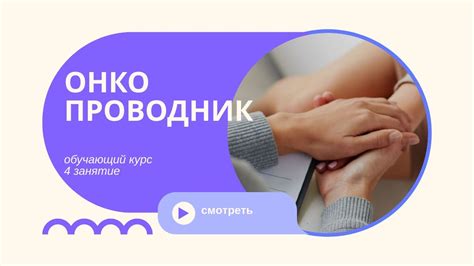 Освобождение от приворожения: сохранение собственной силы