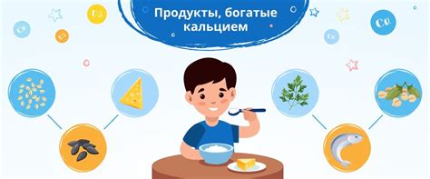 Осложнения при избытке кальция у детей