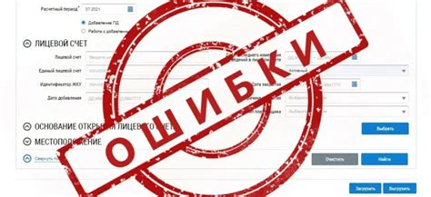 Основная информация о текущем счете и расчетном счете