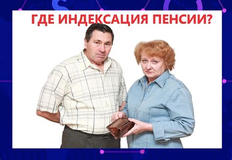 Основная сумма пенсии