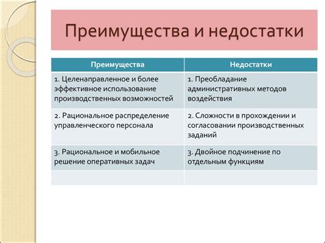 Основные достоинства table: