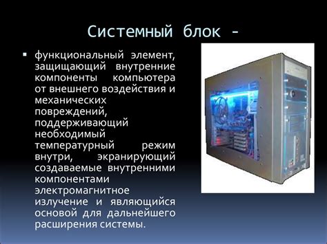 Основные компоненты гроба