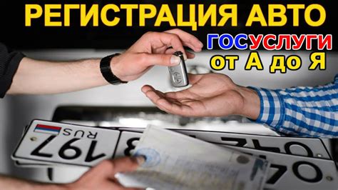 Основные критерии при осмотре автомобиля в ГИБДД