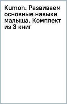 Основные навыки малыша в 1 неделю