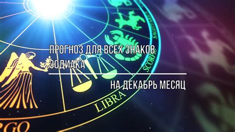 Основные особенности знаков "Луна и звезды"