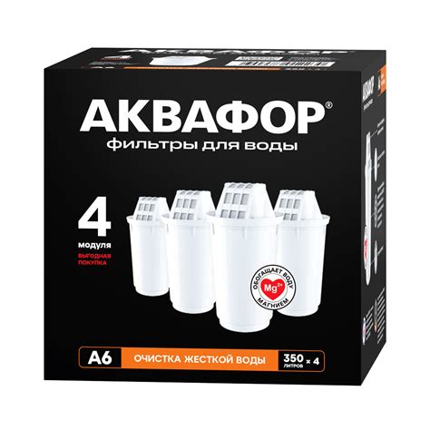 Основные отличия фильтров Аквафор Орлеан и Прованс