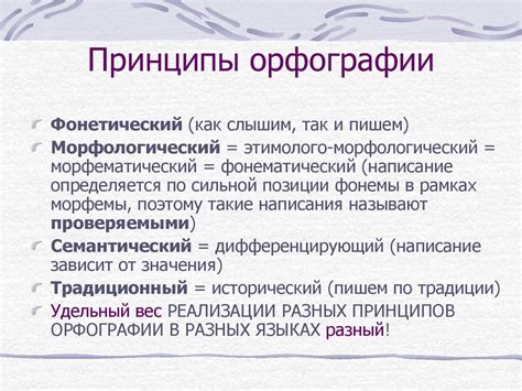 Основные понятия графики