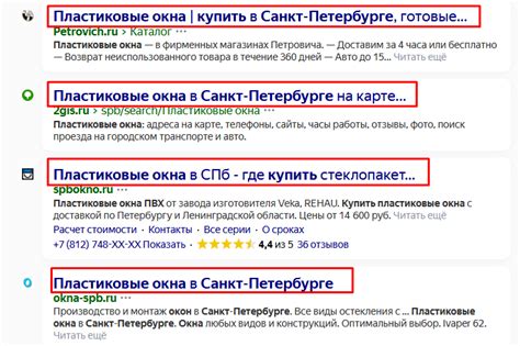 Основные правила и рекомендации по использованию мета-тега