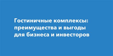 Основные преимущества Мовиль для бизнеса