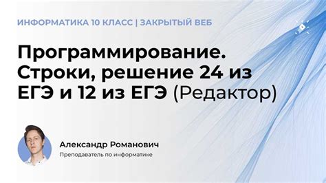 Основные принципы информатики