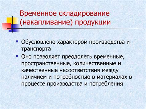 Основные принципы классификации статей