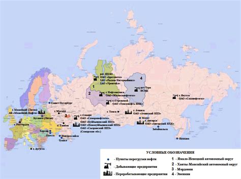 Основные принципы размещения НПЗ в России