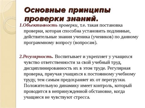 Основные принципы сервиса проверки имени