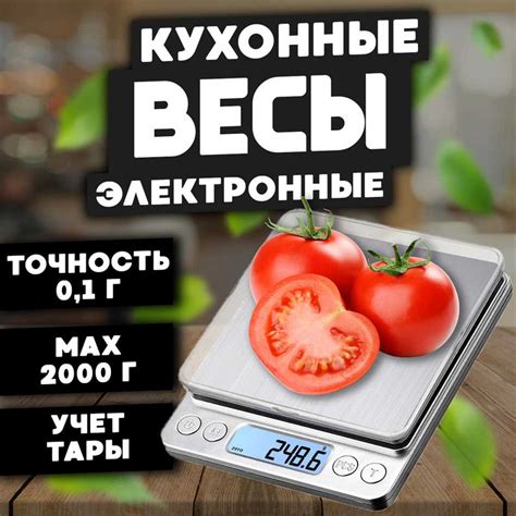 Основные принципы юстировки весов