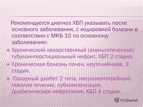 Основные причины и симптомы диагноза по МКБ N40