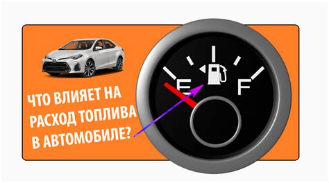 Основные проблемы: пониженная производительность и повышенный расход топлива