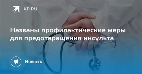 Основные профилактические меры для предотвращения возникновения косточки на кулаке