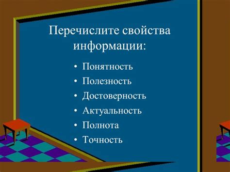 Основные свойства дуги в информатике