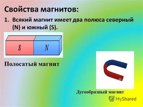 Основные свойства неодимового магнита