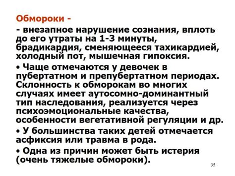 Основные симптомы дисфункции у подростков