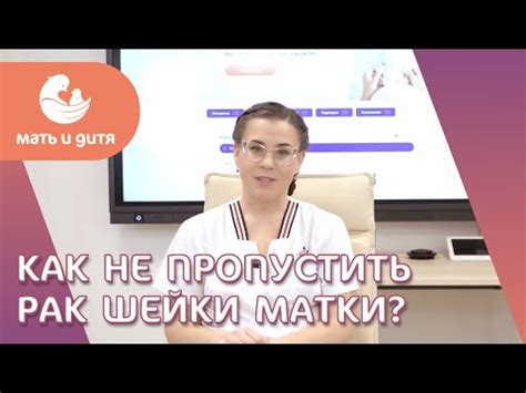 Основные симптомы реактивных изменений цилиндрического эпителия