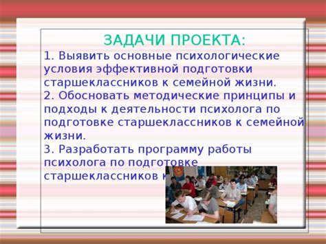 Основные советы и принципы эффективной подготовки