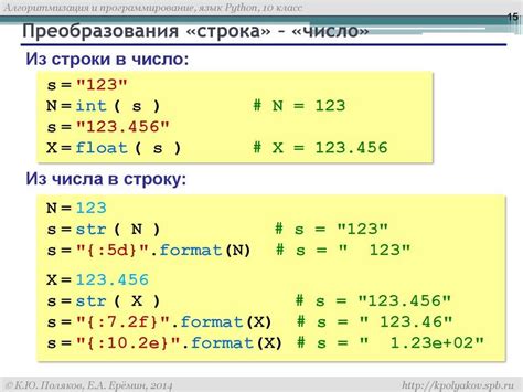 Основные составляющие строки 1120