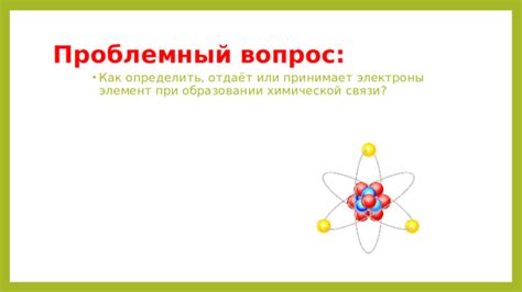 Основные сходства между атомами 612с и 614с