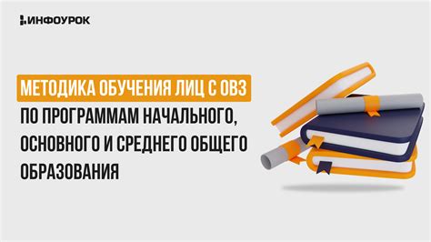 Основные сходства основного и среднего общего