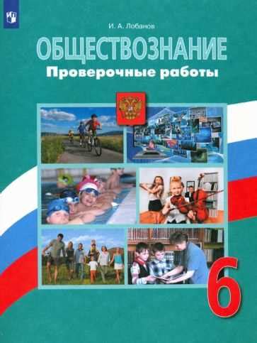 Основные темы и трудности предмета "Одноклассники 5 класс"