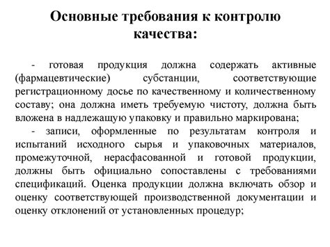 Основные требования к партнерам в производстве стендов