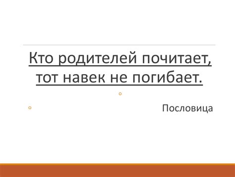 Основные требования к станционному смотрителю